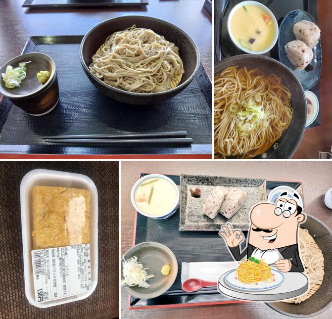 おいらっせ交流館