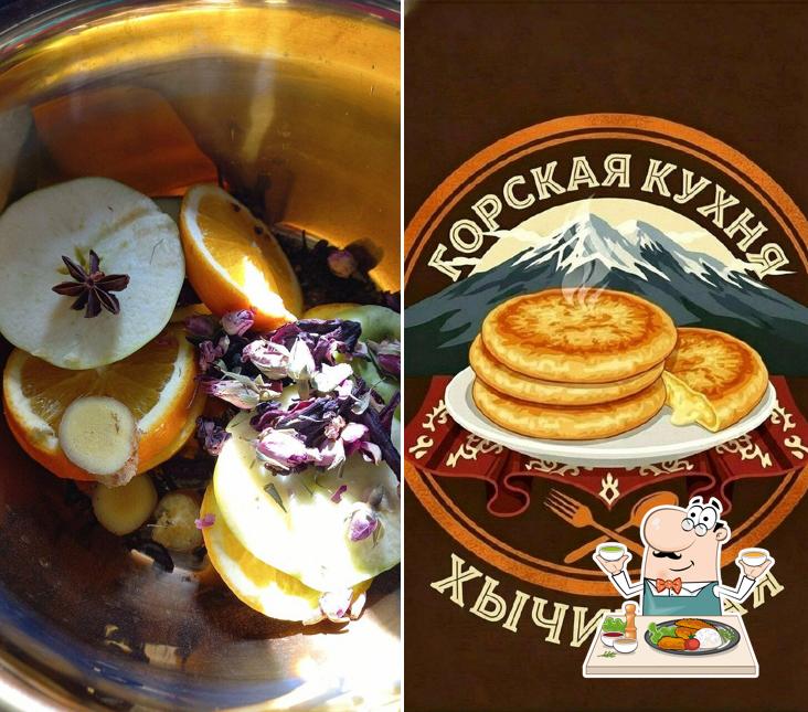 Горская Кухня