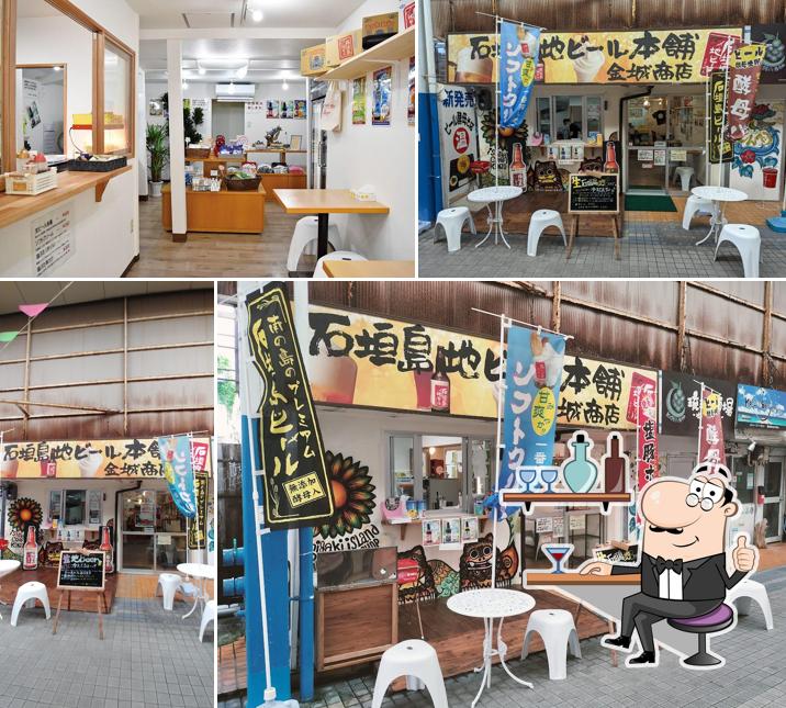 石垣島地ビール本舗金城商店