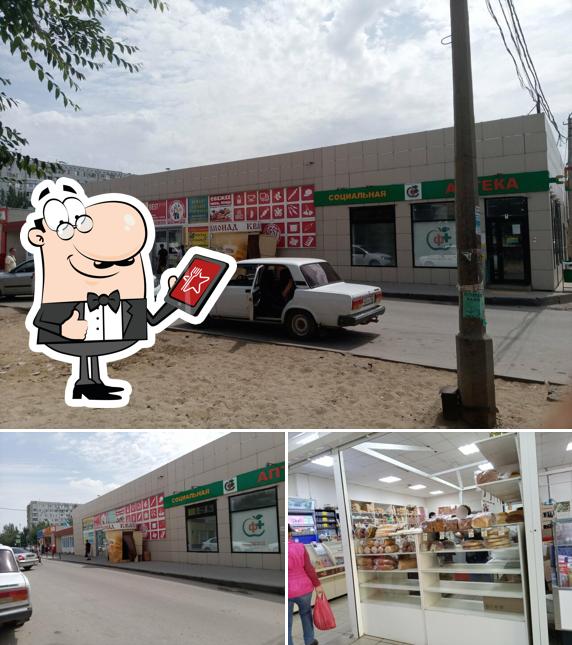 Продажа хлеба и хлебобулочных изделий