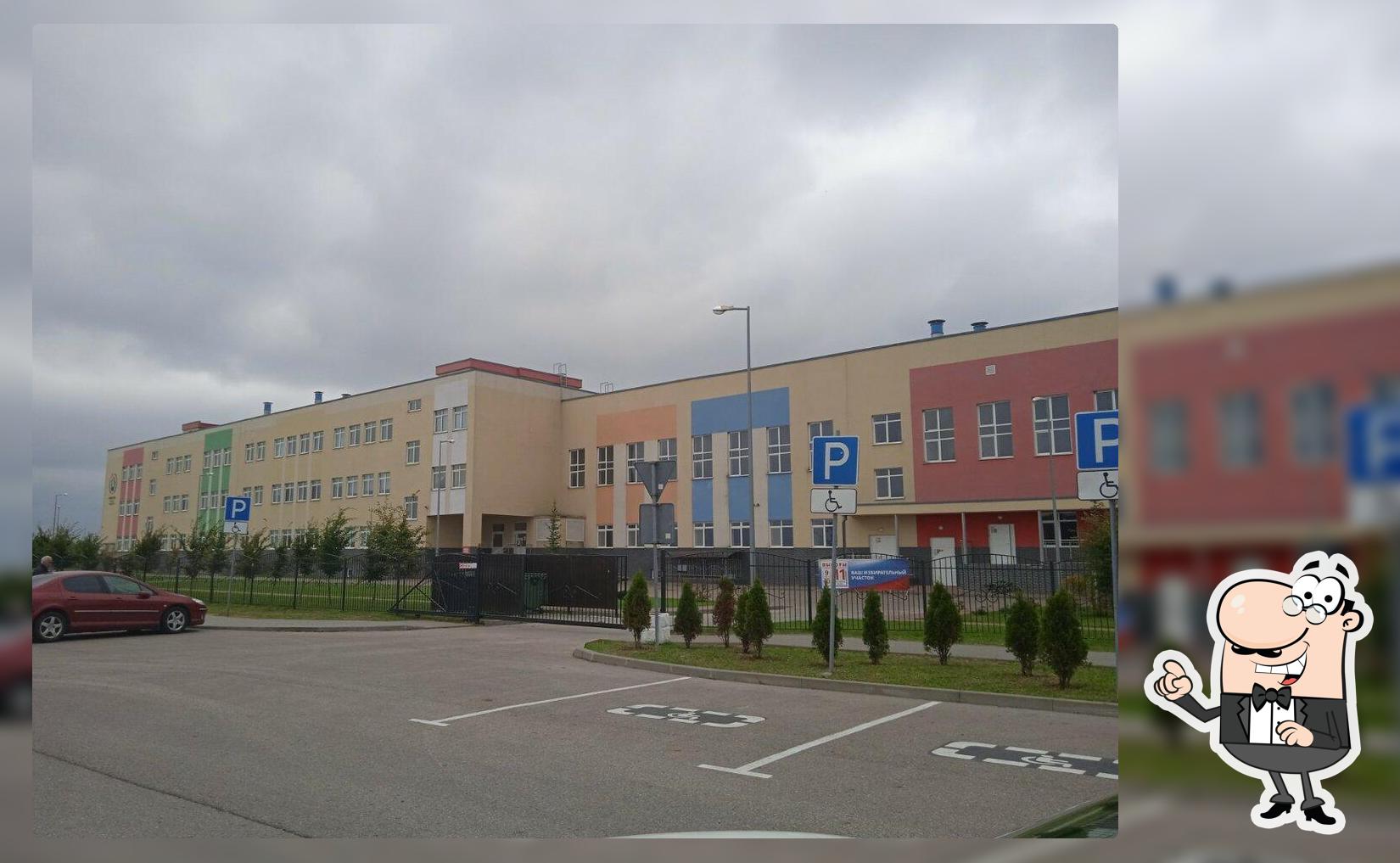 Школьное Питание