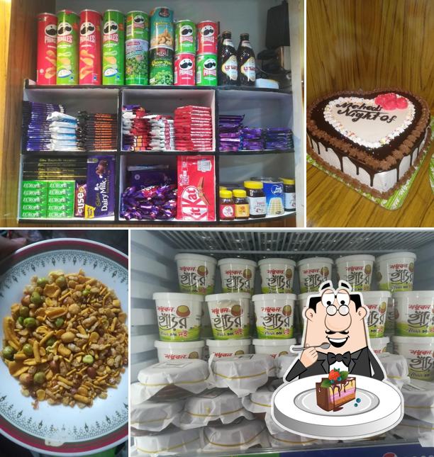 মধুবন এন্ড কোং