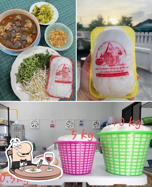 คุ้มบุญ ขนมจีนเส้นสด