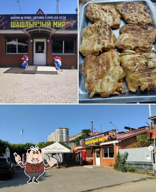 Шашлычный мир
