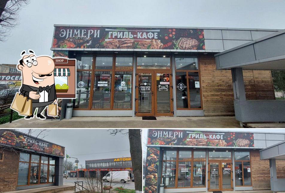 Гриль-Кафе Энмери