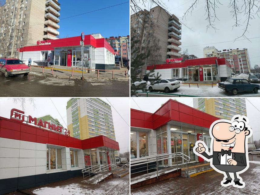 Магнит