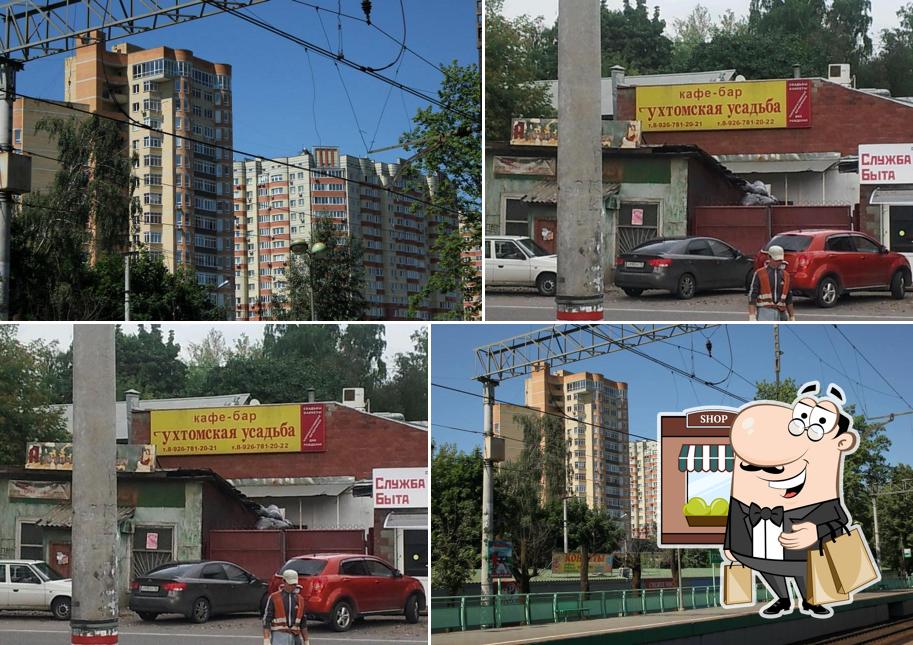 Банкетный зал Ухтомская усадьба