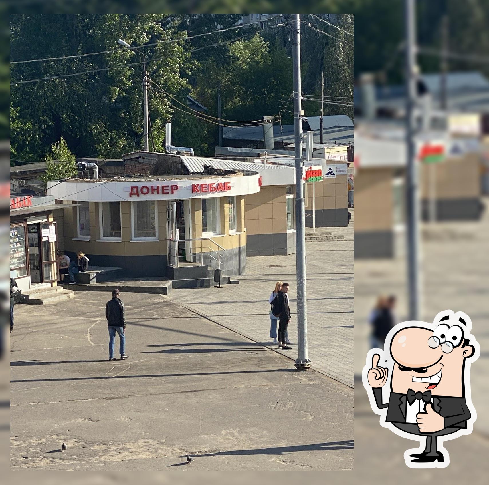 Donerkebab