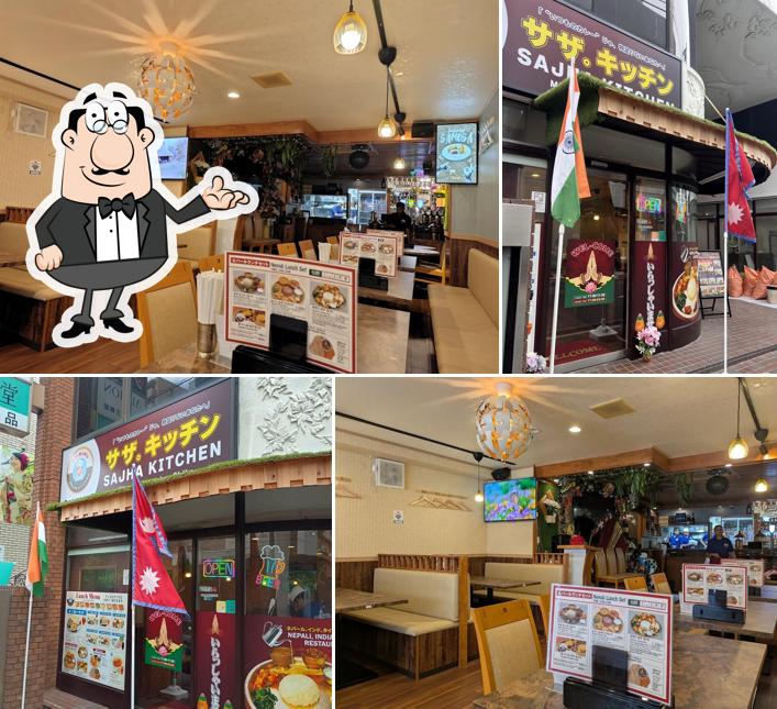 Sajha Kitchen / サザ・キッチン