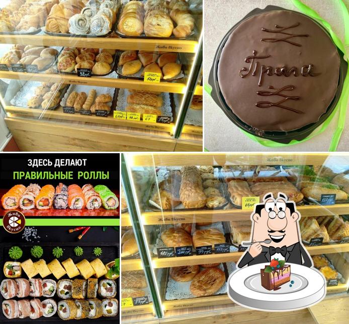 Живи Вкусно