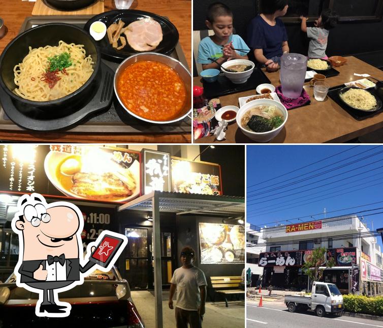 我道 沖縄本店