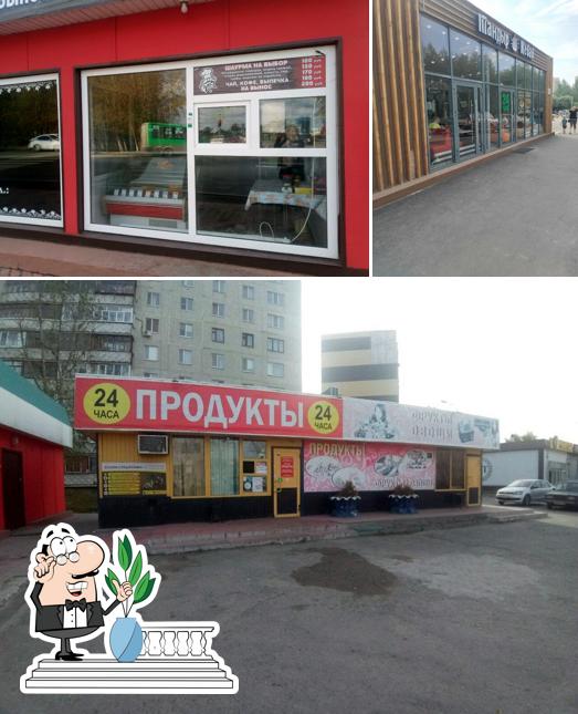 Тандыр Кебаб