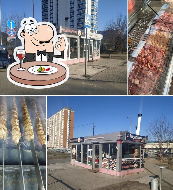 Шашлычная № 1