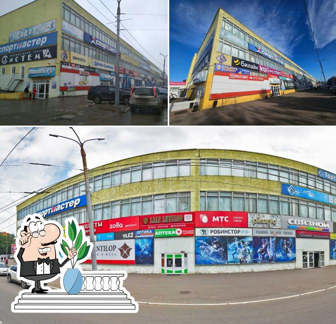 Магнит