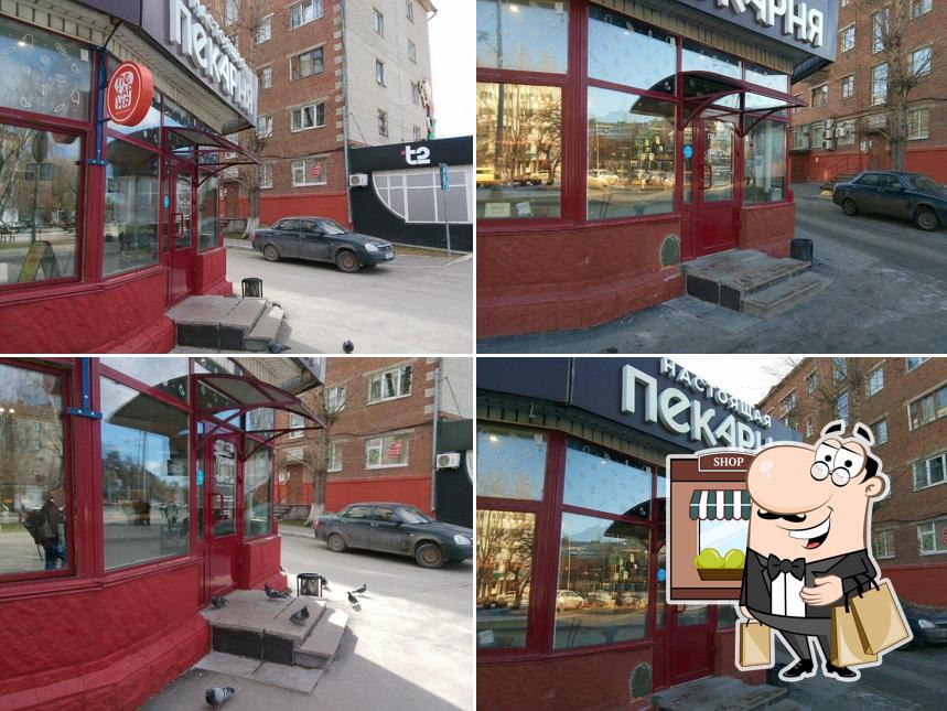 Настоящая пекарня