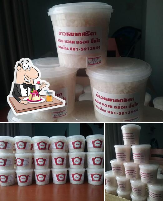 ข้าวหมากศริตา