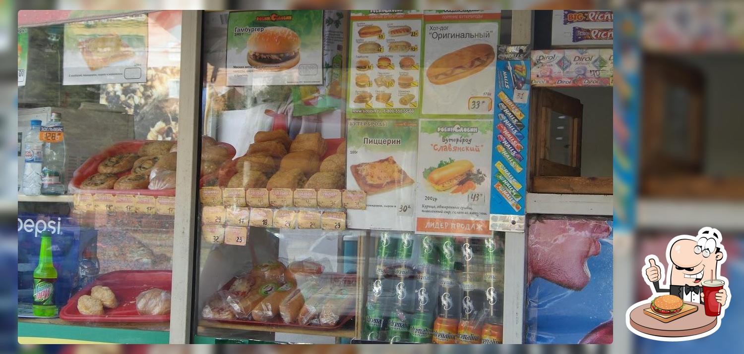 Скороешка