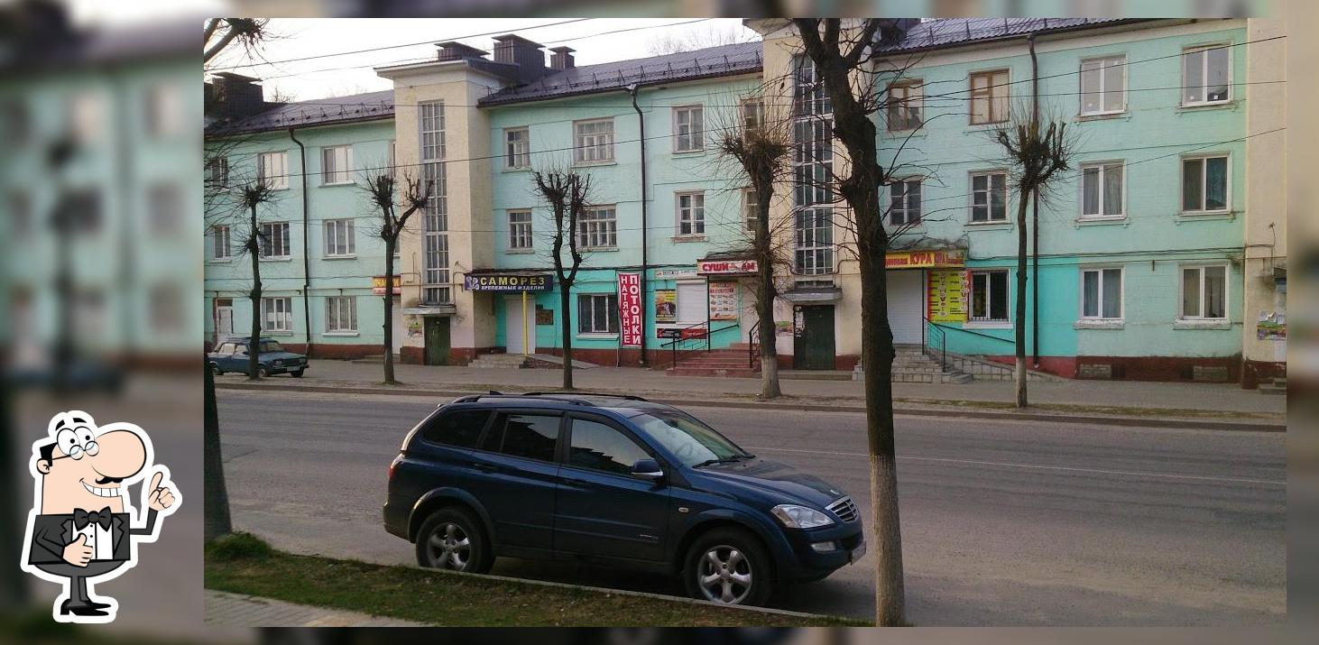 Суши АМ