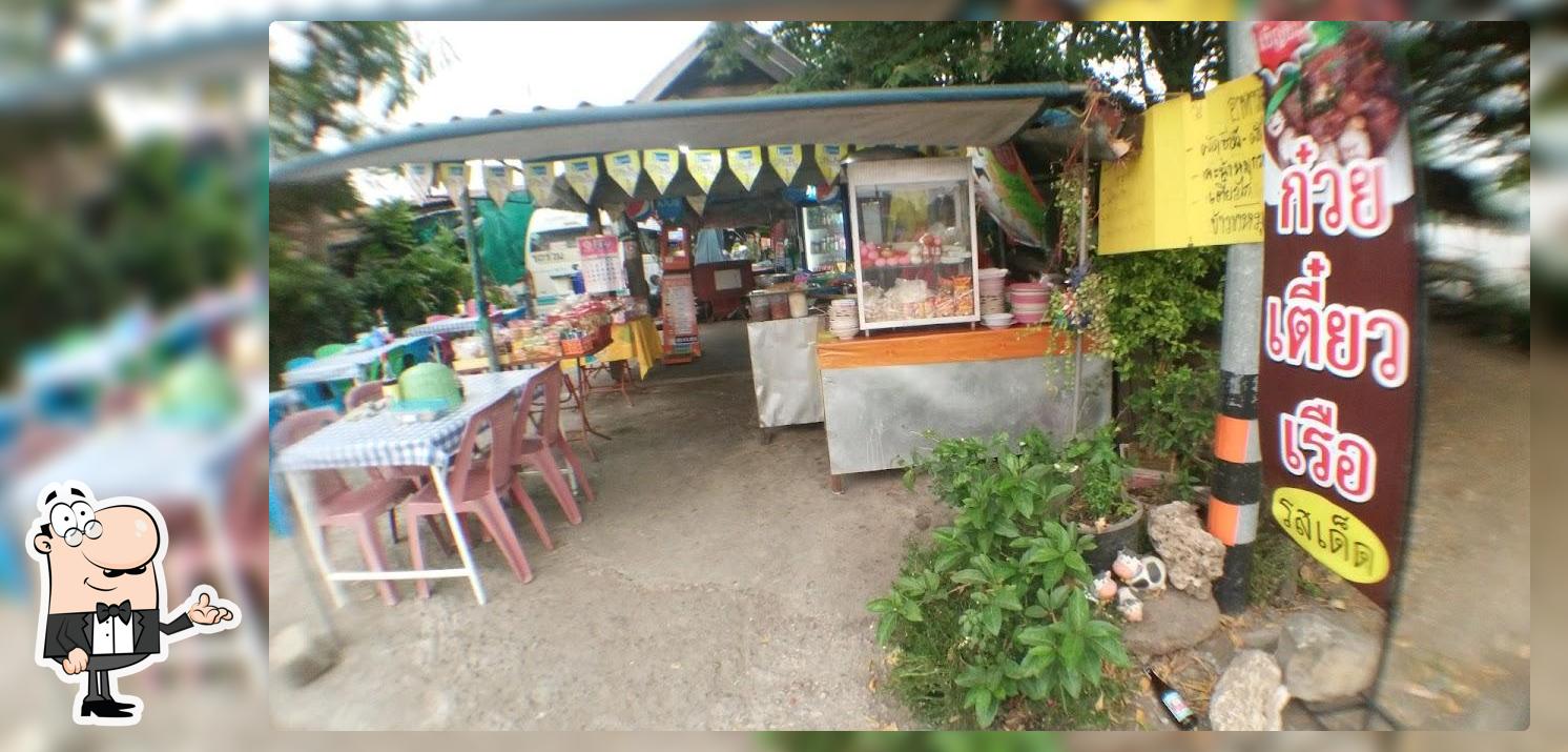ร้านสมกมล ก๋วยเตี๋ยวเรือ อาหารตามสั่ง