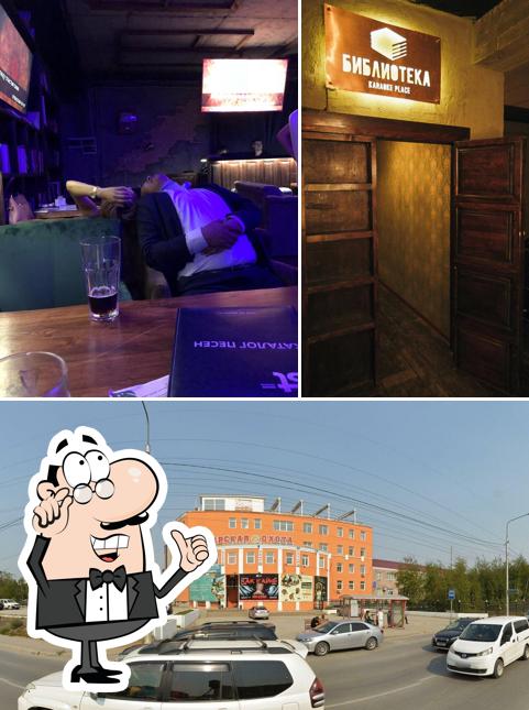 Караоке-клуб библиотека