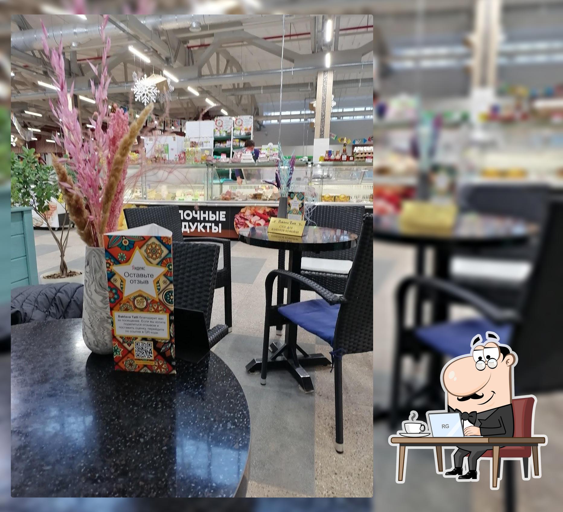 Baklava Tatli, восточные сладости