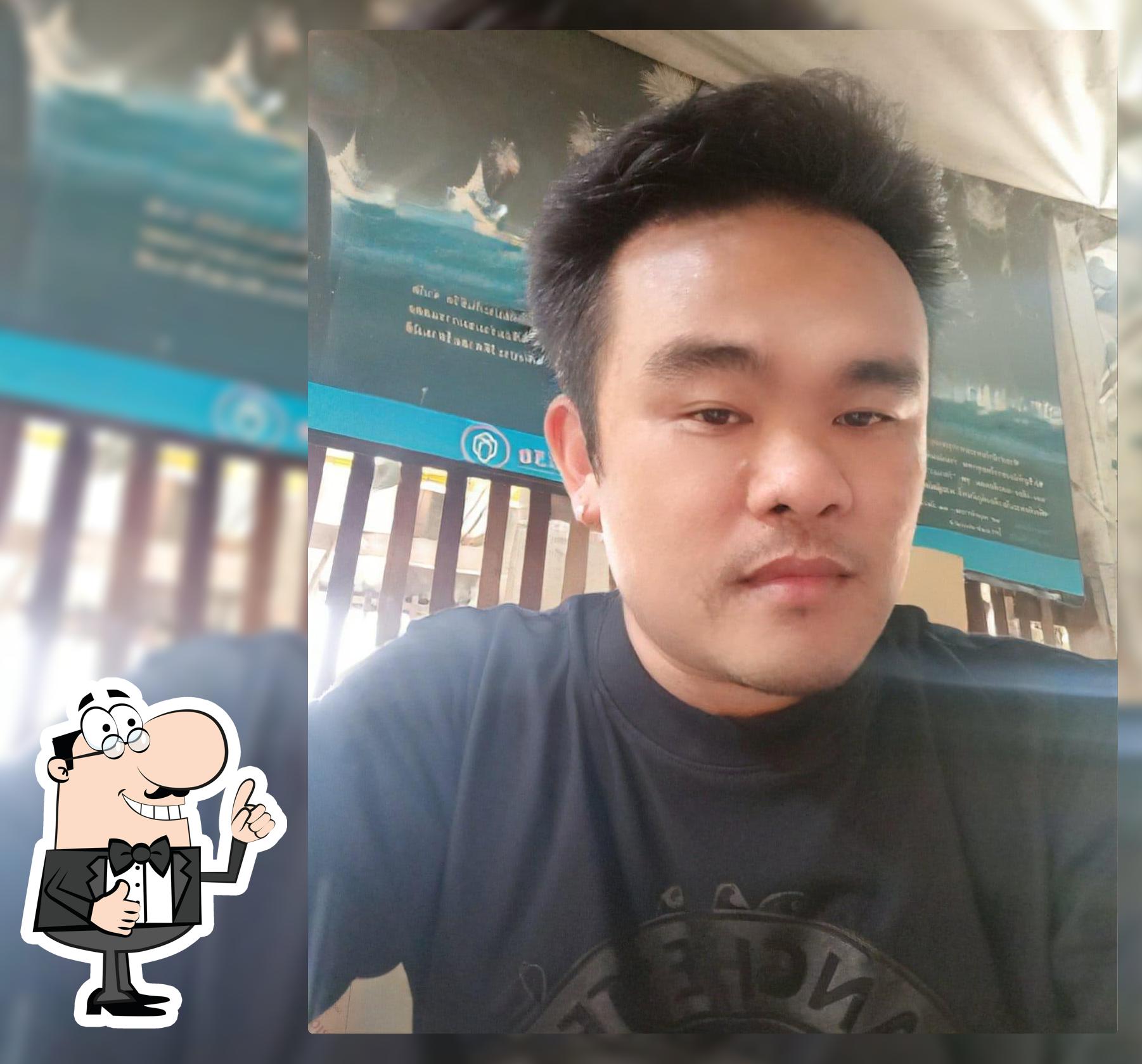 บ้านยำคุณนายหน่อ