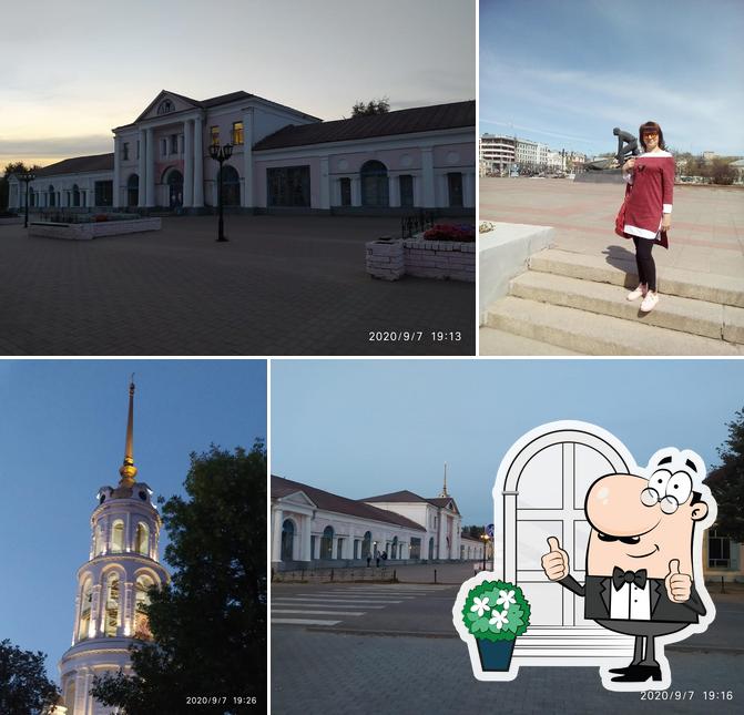 Уикенд