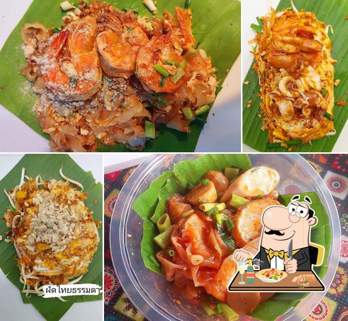 ผัดไทยไอ้ตี๋อร่อยเด็ด