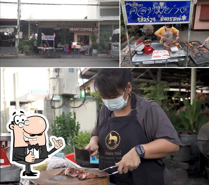 ร้านคอหมูย่าง ป้าซิ้ม (ลำนารายณ์)