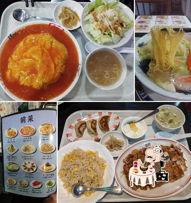 多味記
