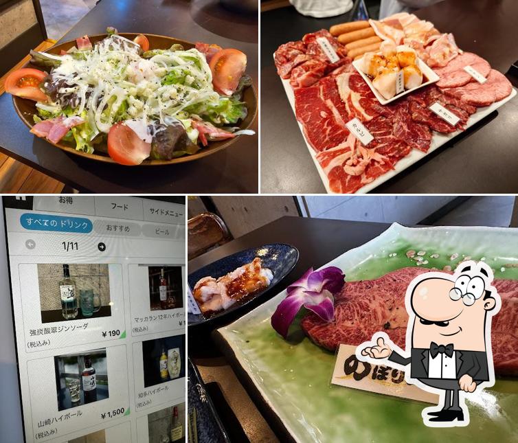 焼肉ホルモン のぼり苑 泡瀬店