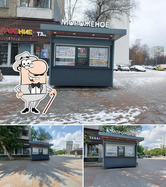 Айсберри