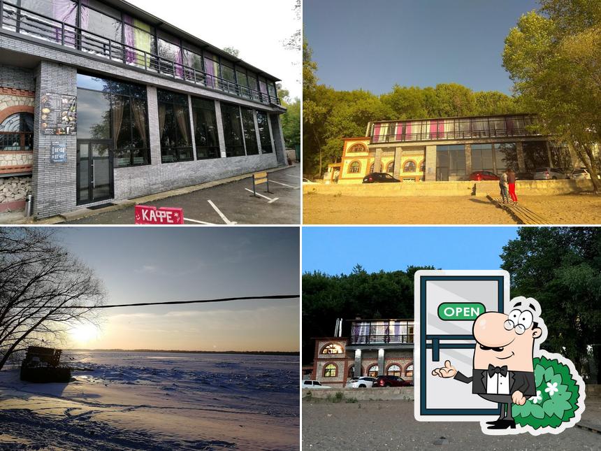 Дети лейтенанта Шмидта