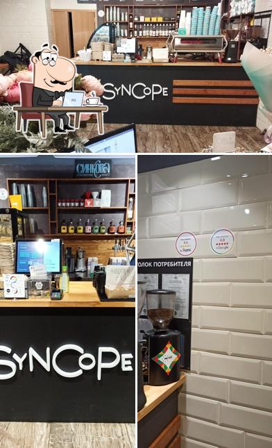 Интерьер "Кофейни Синкопа"