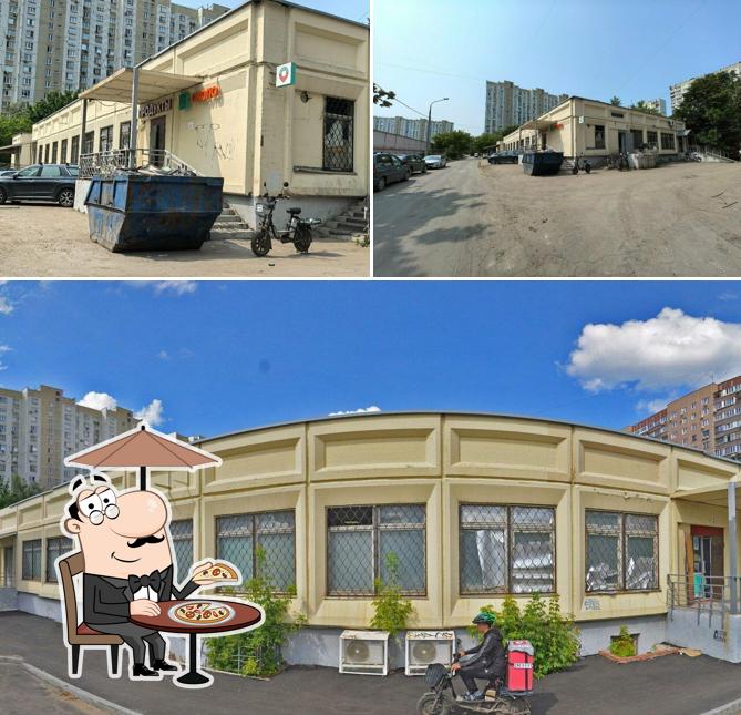 Пятёрочка