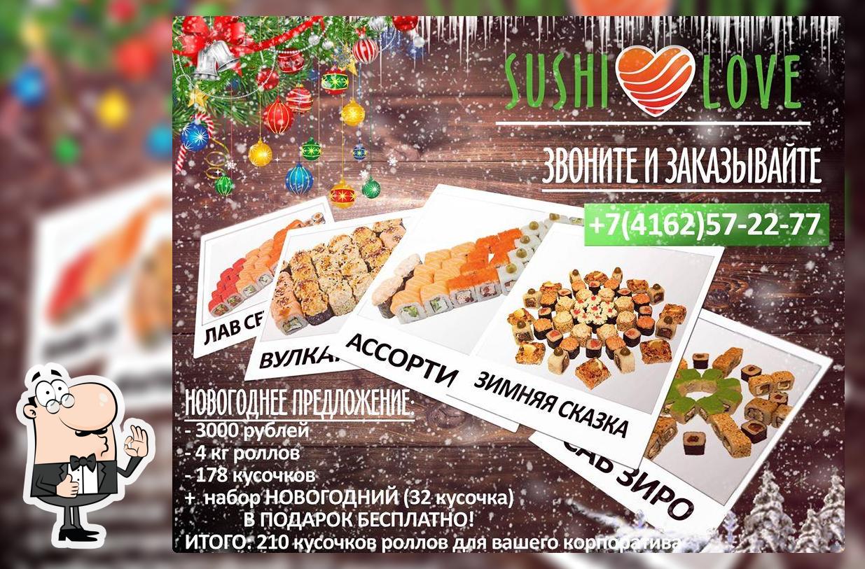 SushiLove_blg
