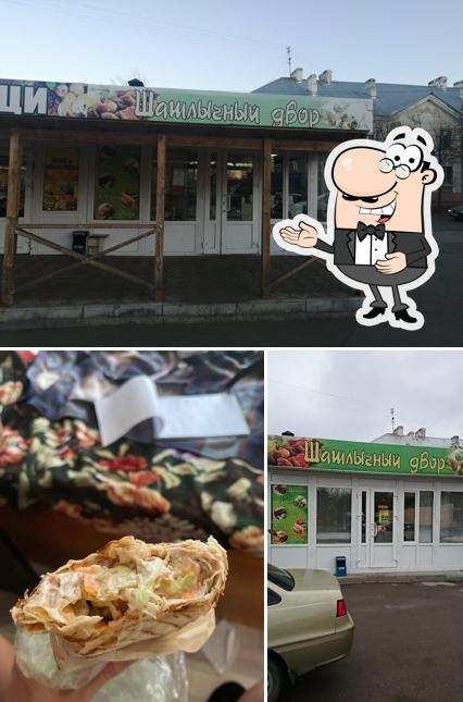 Шашлычная