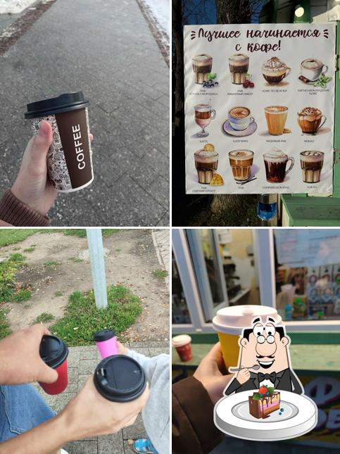 Волга кофе