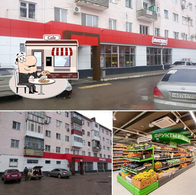 Магнит