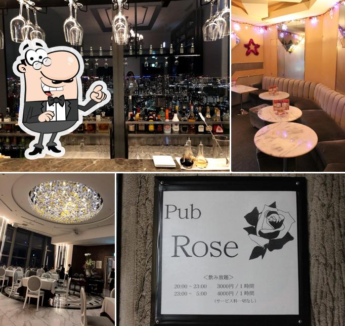 八千代 パブ Pub Rose【パブ ローズ】