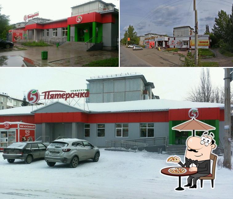 Пятёрочка