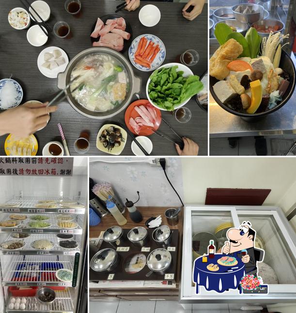 皇品火鍋