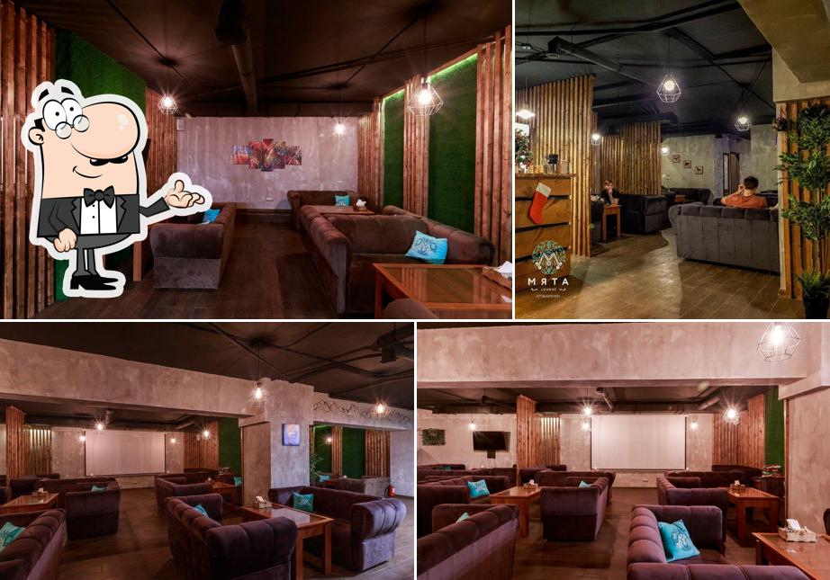 Мята Lounge