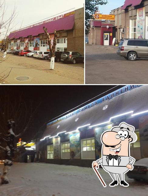 Бурятхлебпром