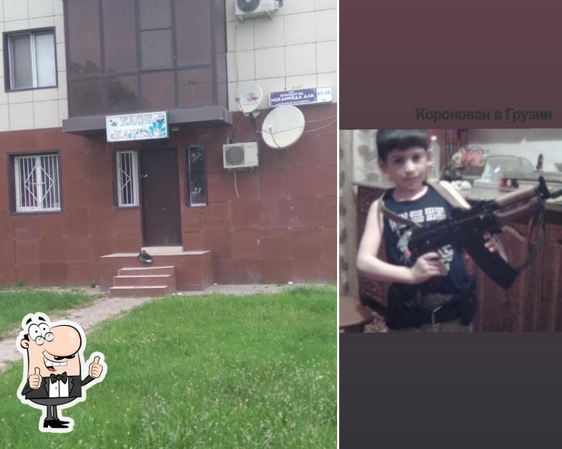 Кафе Кавказ