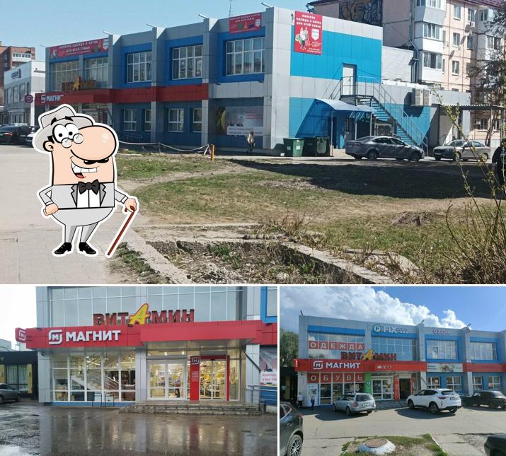 Магнит
