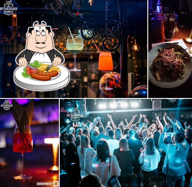 Еда в "Музыкальная студия"