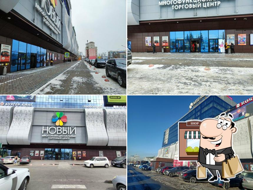New Cinema