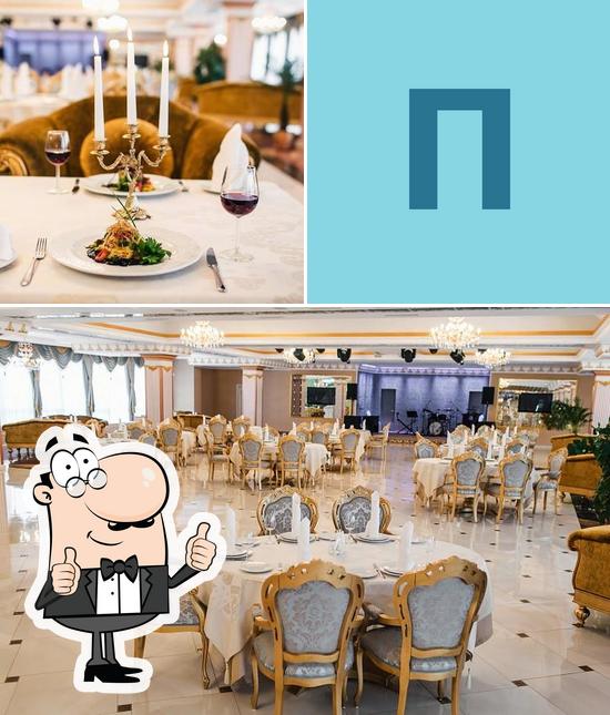 Пятигорск Ресторан "император"
