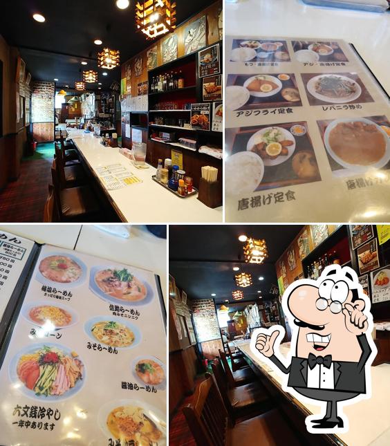 Rokumonsen Ramen